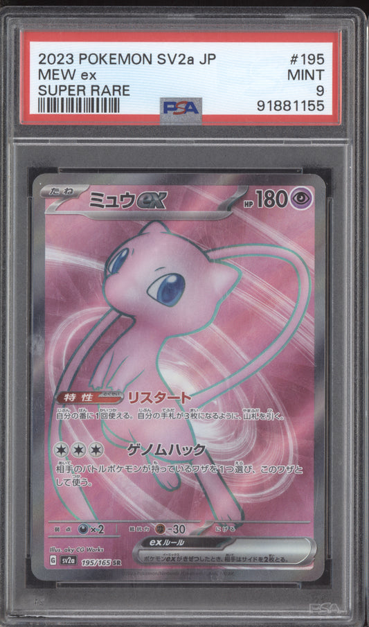 Mew ex 2023 Pokemon SV2a Japanese 151 Super Rare 195/165 PSA 9