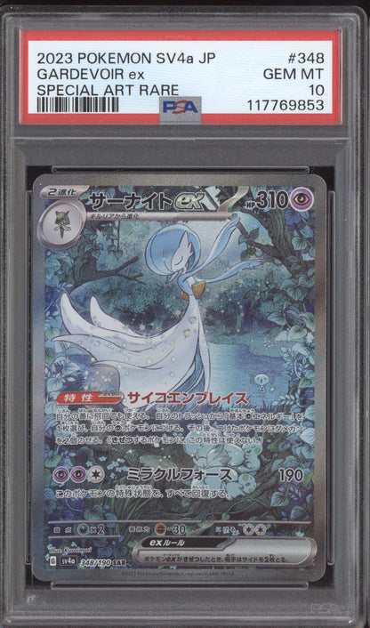 Gardevoir EX 2023 Pokemon Japanese Shiny Treasure Special Art Rare 348/190 PSA 10