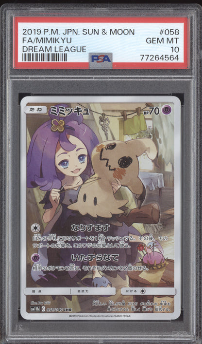 Minikyu 2019 Pokemon Sun & Moon Japanese Dream League 058/049 PSA 10