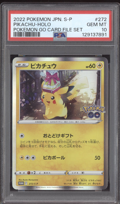Pikachu 2022 Pokemon Japanese Sword & Shield Promo 272/S-P PSA 10