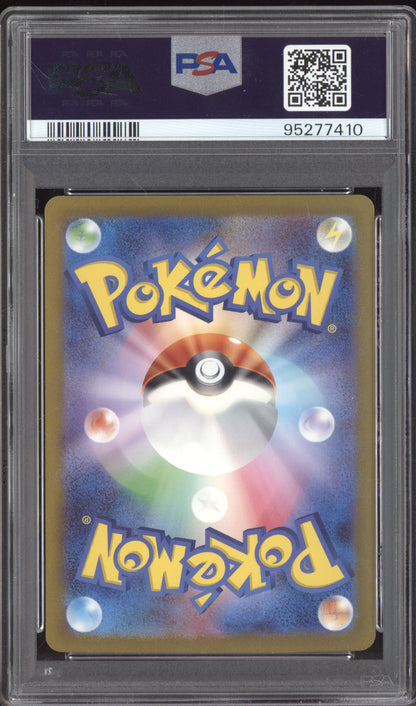 Charizard ex 2023 Pokemon SV3 Japanese Super Rare 125/108 PSA 10