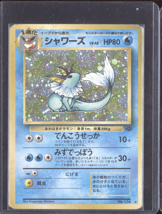 Vaporeon 1997 Pokemon Jungle Holo 134