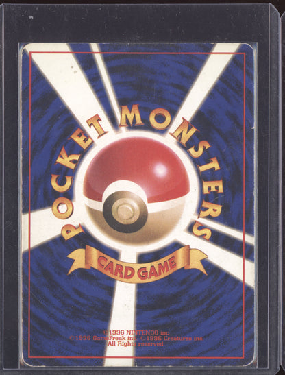 Vaporeon 1997 Pokemon Jungle Holo 134