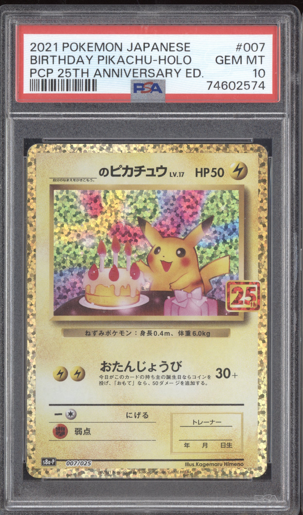 Birthday Pikachu Holo 2021 Pokemon Japanese 25th Anniversary PCP Holo 007/025 PSA 10