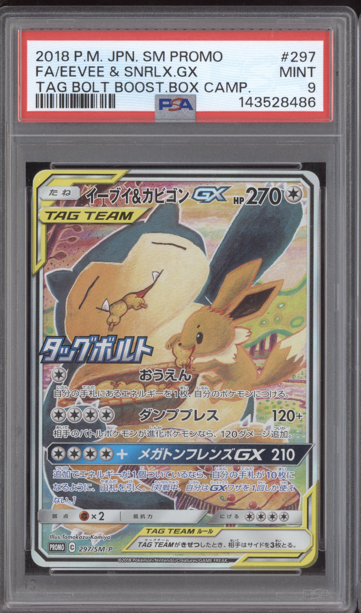 Eevee & Snorlax GX 2018 Pokemon Japanese Tag Bolt Promo 297/SM-P PSA 9