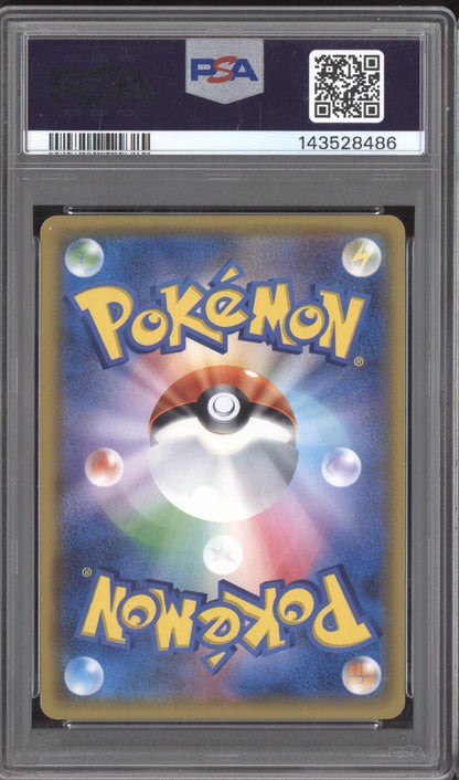 Eevee & Snorlax GX 2018 Pokemon Japanese Tag Bolt Promo 297/SM-P PSA 9