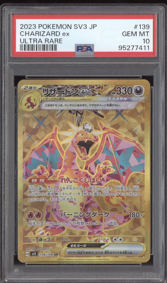 Charizard ex 2023 Pokemon SV3 Japanese Ultra Rare 139/108 PSA 10