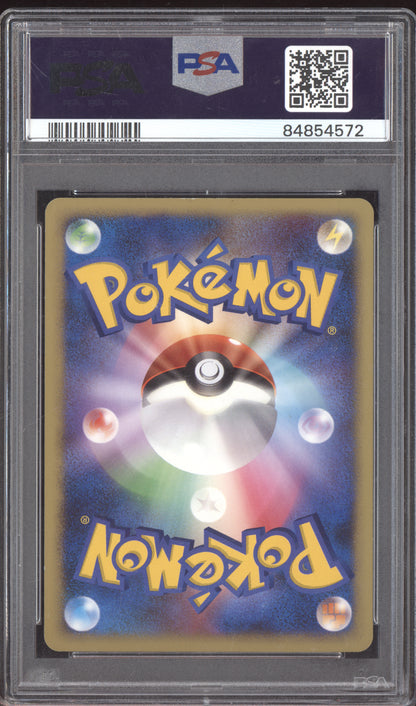 Lugia 2007 Pokemon Japanese Explosive Birth 10th Movie Promo PSA 7
