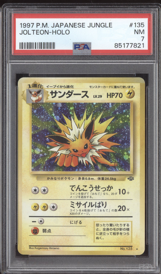 Jolteon 1997 Pokemon Jungle Japanese Holo #135 PSA 7