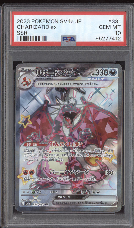 Charizard ex 2023 Pokemon SV4A Japanese SSR 331/190 PSA 10