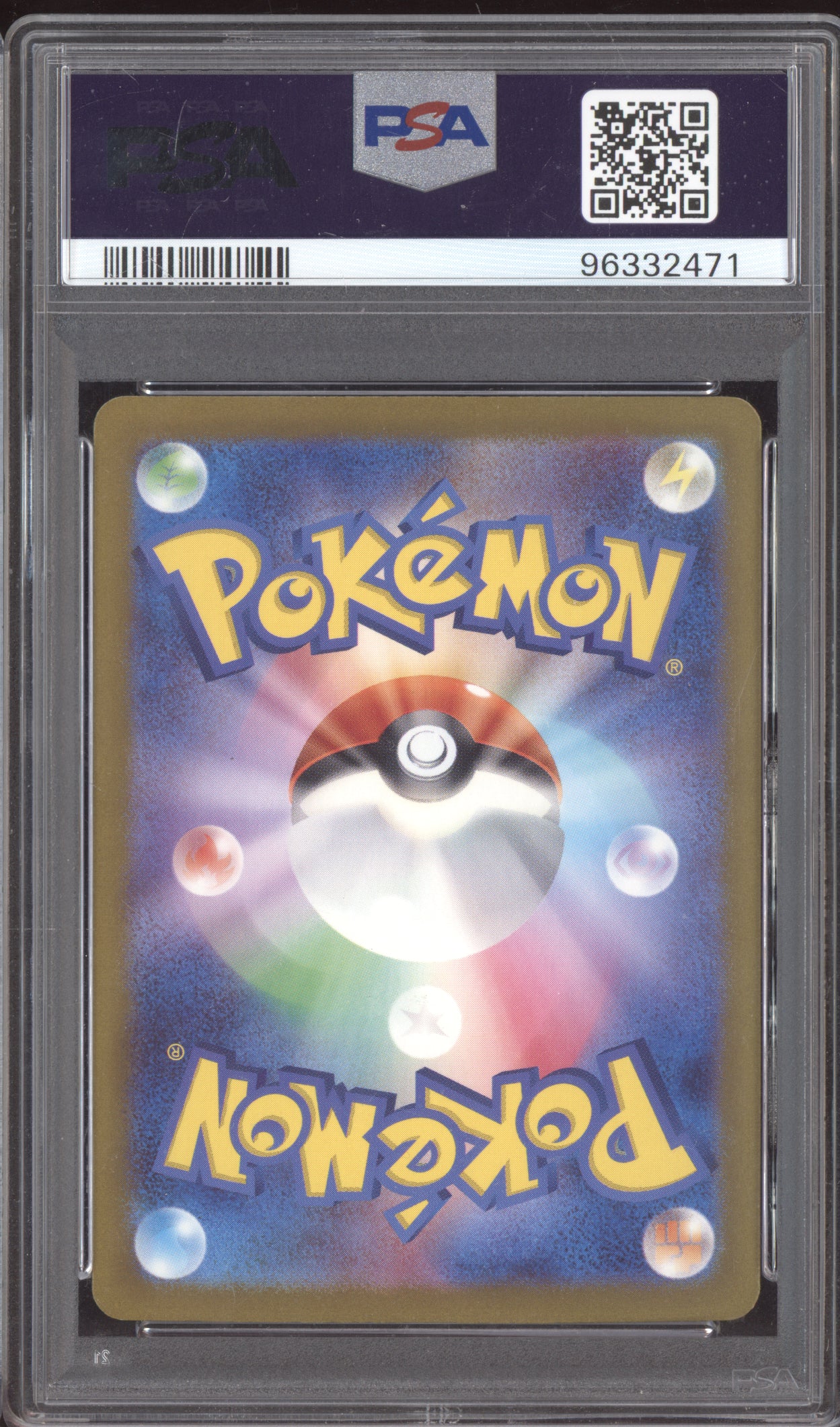 Pikachu 2023 Pokemon Japanese Shiny Treasure Baby Shiny 236/190 PSA 10