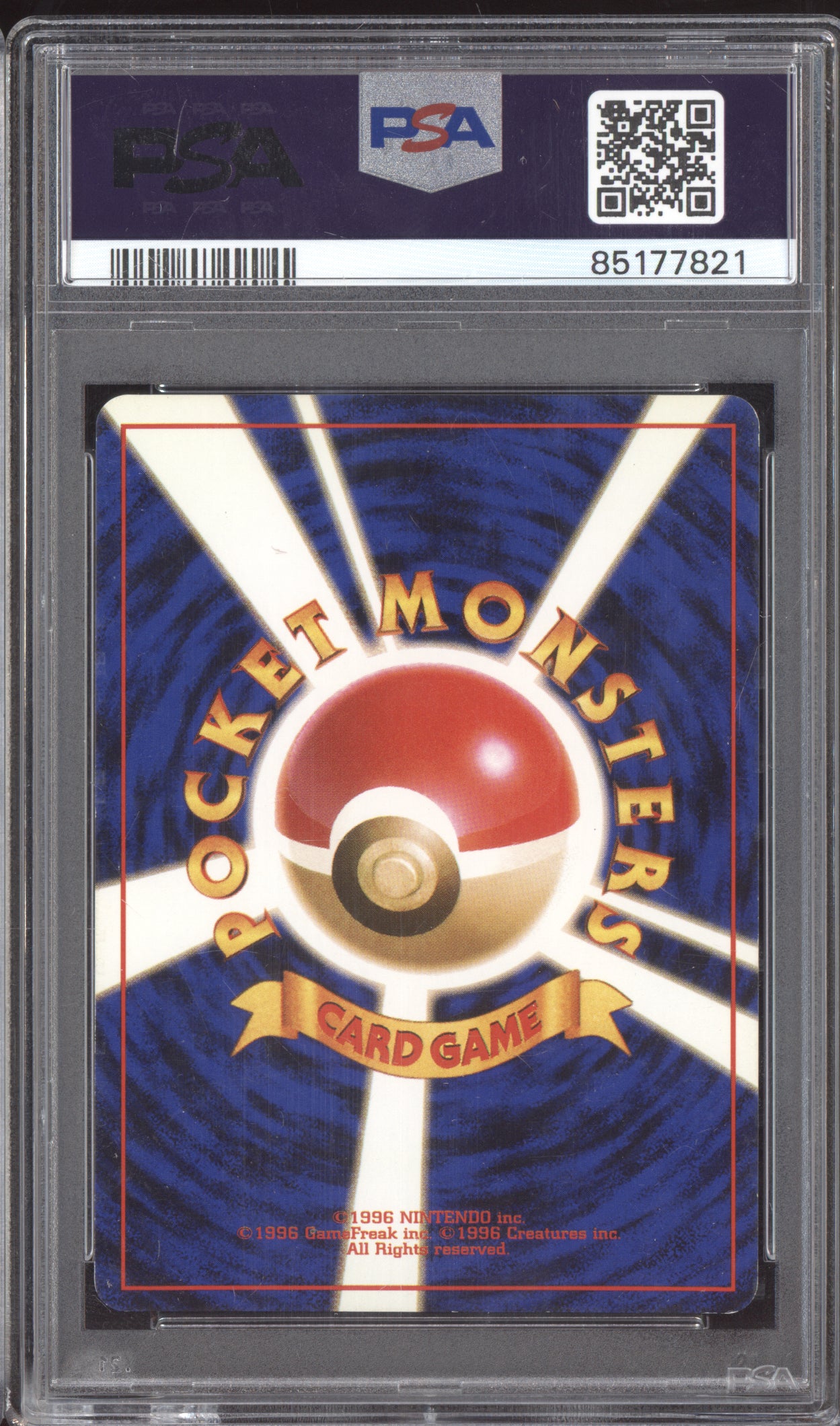 Jolteon 1997 Pokemon Jungle Japanese Holo #135 PSA 7