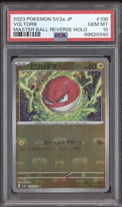 Voltorb 2023 Pokemon Japanese 151 Master Ball Reverse 100/165 PSA 10