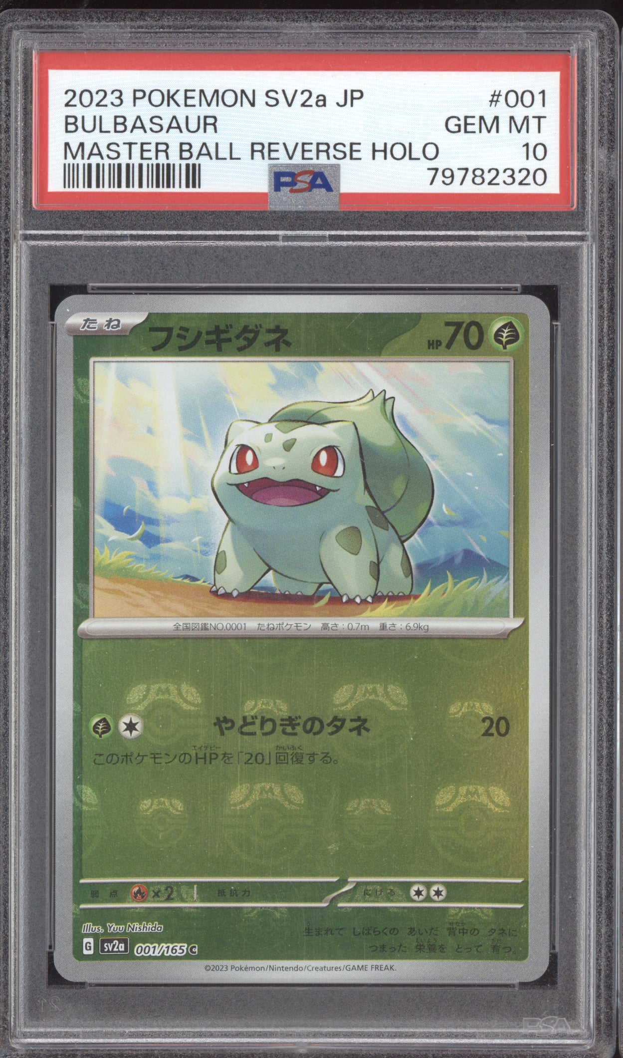 Bulbasaur 2023 Pokemon Japanese 151 Master Ball Reverse 001/165 PSA 10