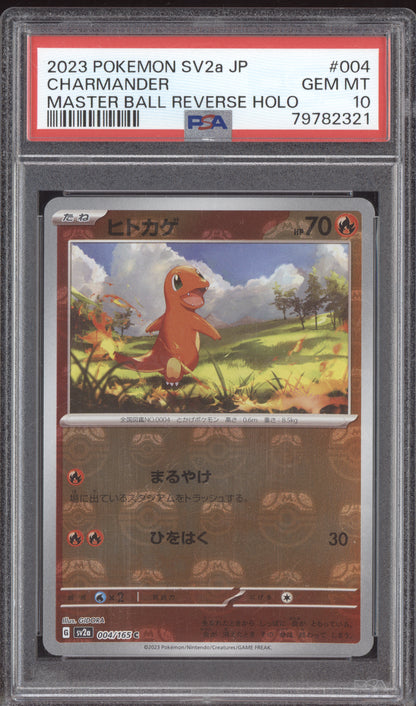 Charmander 2023 Pokemon Japanese 151 Master Ball Reverse 004/165 PSA 10