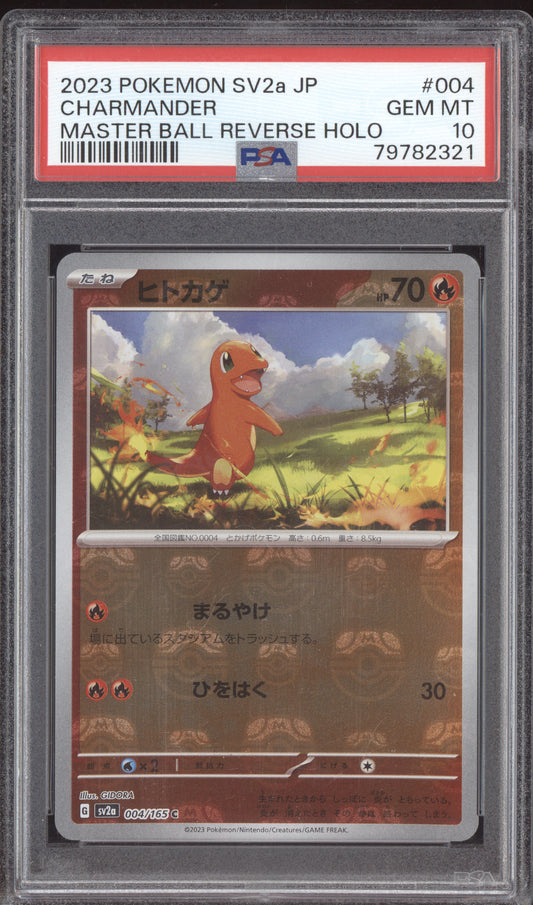 Charmander 2023 Pokemon Japanese 151 Master Ball Reverse 004/165 PSA 10
