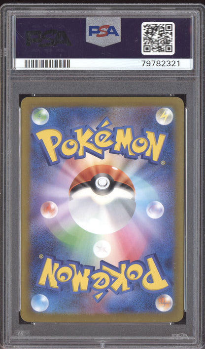Charmander 2023 Pokemon Japanese 151 Master Ball Reverse 004/165 PSA 10