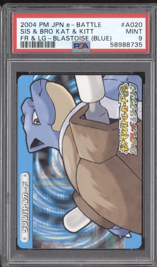 Blastoise 2004 Pokemon e-Battle Fire Red & Leaf Green Japanese Blue A020 PSA 9