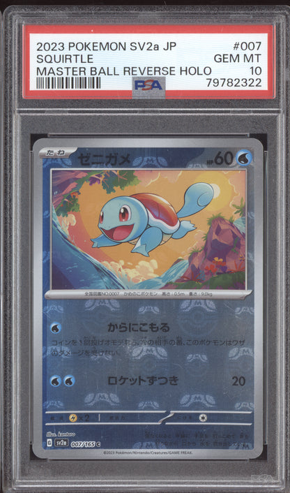 Squirtle 2023 Pokemon Japanese 151 Master Ball Reverse 007/165 PSA 10