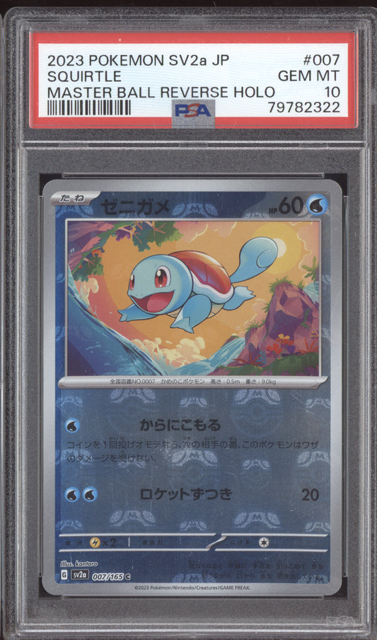 Squirtle 2023 Pokemon Japanese 151 Master Ball Reverse 007/165 PSA 10