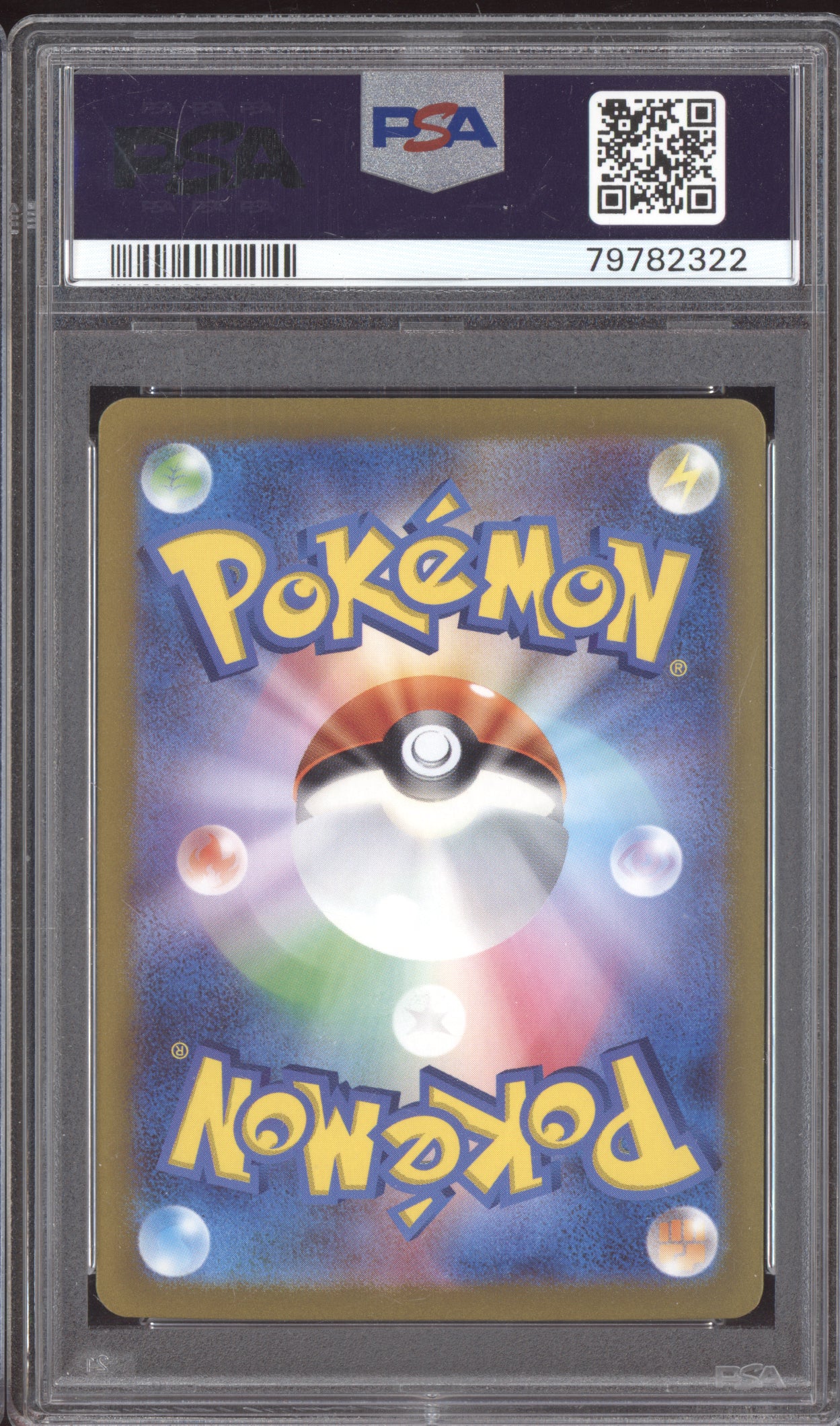Squirtle 2023 Pokemon Japanese 151 Master Ball Reverse 007/165 PSA 10
