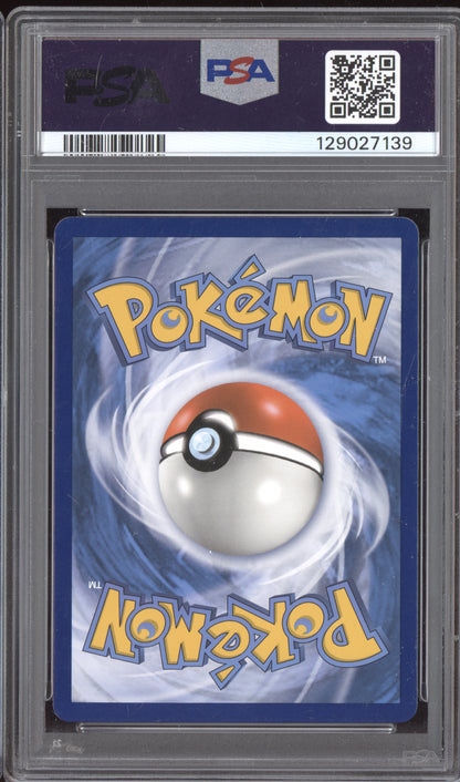 Pheromosa & Buzzwole GX 2019 Pokemon Sun & Moon Unbroken Bonds 1/214 PSA 10
