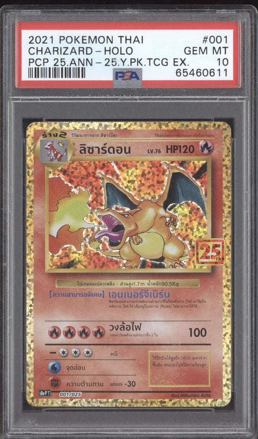 Charizard Holo 2021 Pokemon Pokemon Centre 25th Anniversary Thai 001/025 PSA 10