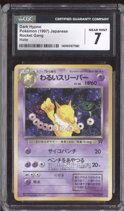 Dark Hypno 1997 Pokemon Japanese Rocket Gang Holo 097 CGC 7