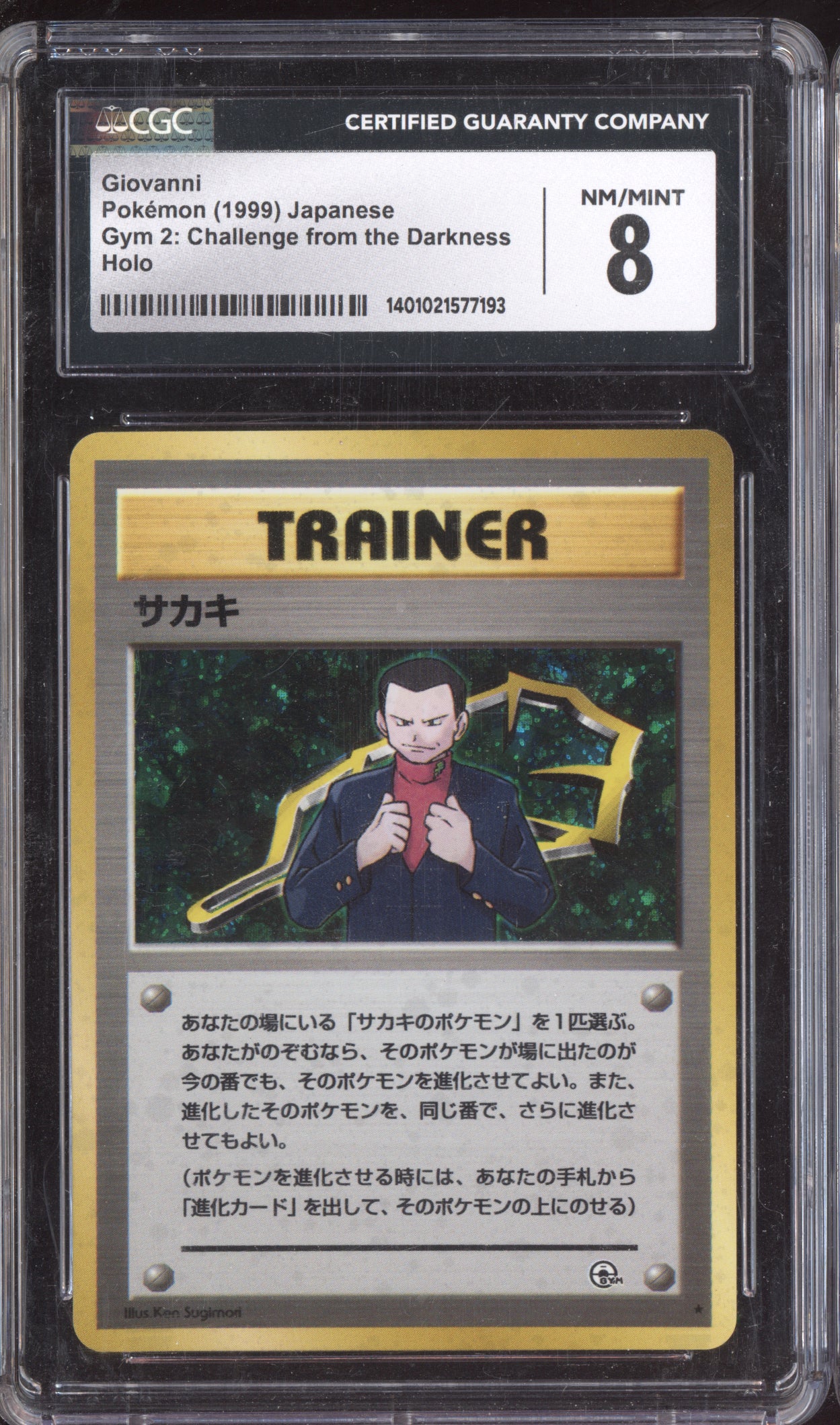 Giovanni 1999 Pokemon Japanese Gym 2 Holo CGC 8
