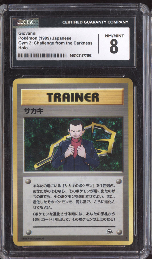 Giovanni 1999 Pokemon Japanese Gym 2 Holo CGC 8