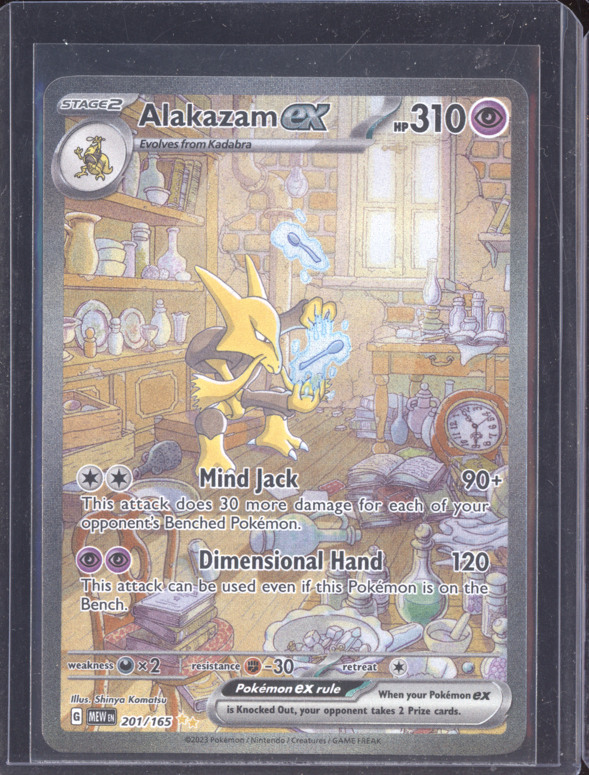 Alakazam ex Pokemon 151 MEW 2023 Special Illustration Rare 201/165