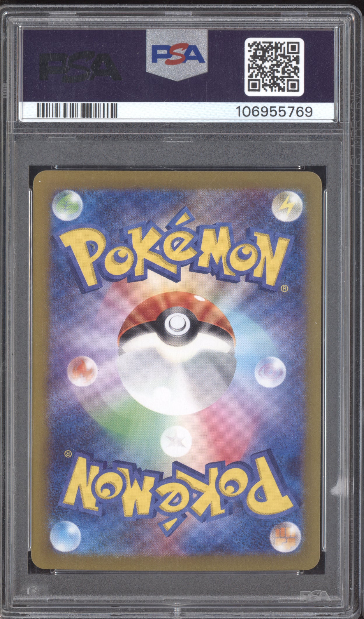 Alolan Dugtrio 2024 Pokemon SV8 Japanese Art Rare 116/106 PSA 10