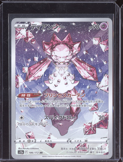 Diancie 2022 Pokemon Japanese Vstar Universe Art Rare 186