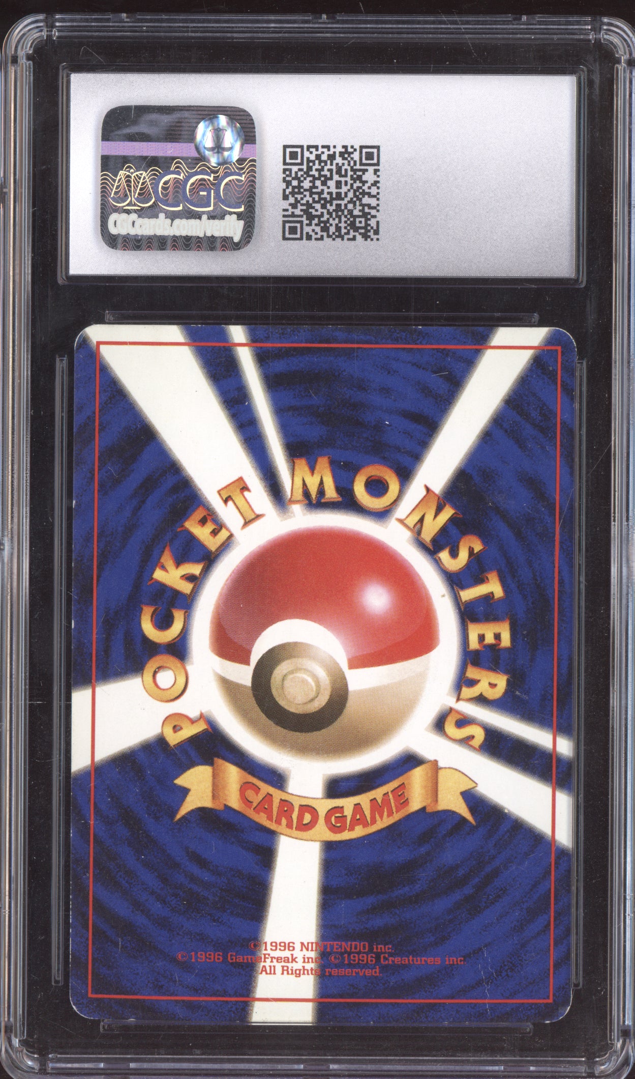 Hitmonchan 1996 Pokemon Japanese Base Set Holo 107 CGC 5.5