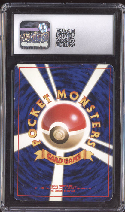 Hitmonchan 1996 Pokemon Japanese Base Set Holo 107 CGC 5.5