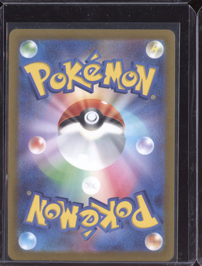 Diancie 2022 Pokemon Japanese Vstar Universe Art Rare 186