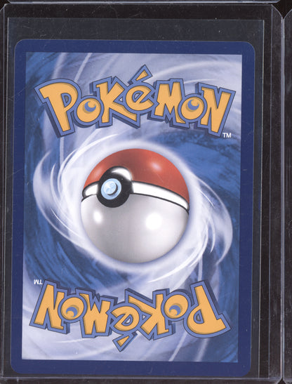 Nihilego & Guzzlord GX 2023 Pokemon Striking Competition  037/061