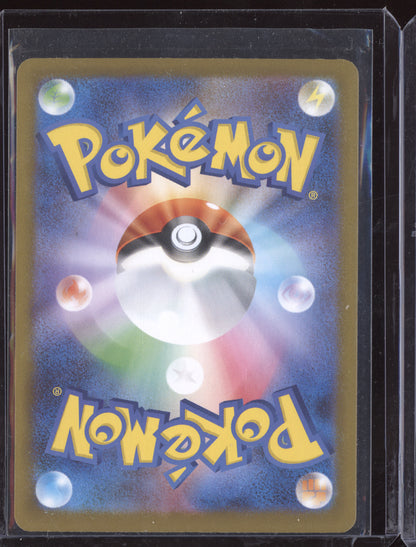 Team Rocket's Murkrow 2025 Pokemon Glory of Team Rocket Japanese Art Rare 106