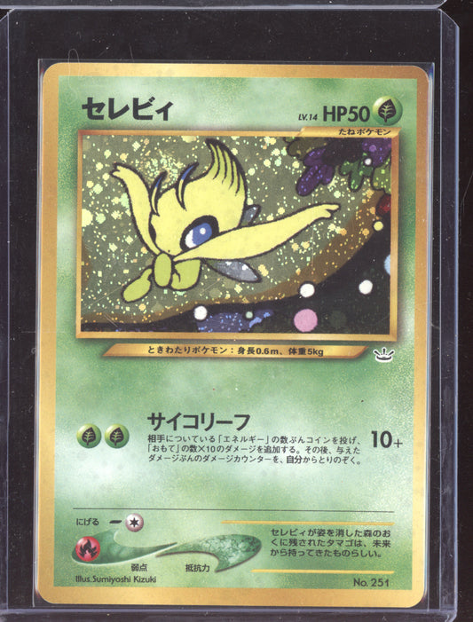 Celebi Pokemon Japanese Neo 3  2000 Promo 251/