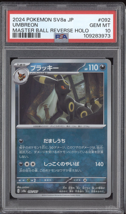 Umbreon 2024 Pokemon Japanese SV8a Terastal Festival Master Ball Reverse Holo 092/187 PSA 10