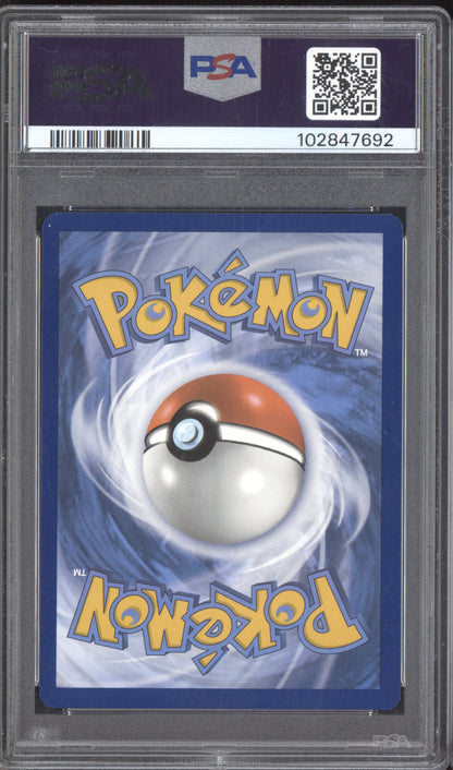 Cinderace EX 2024 Pokemon Stellar Crown Ultra Rare 157/142 PSA 10