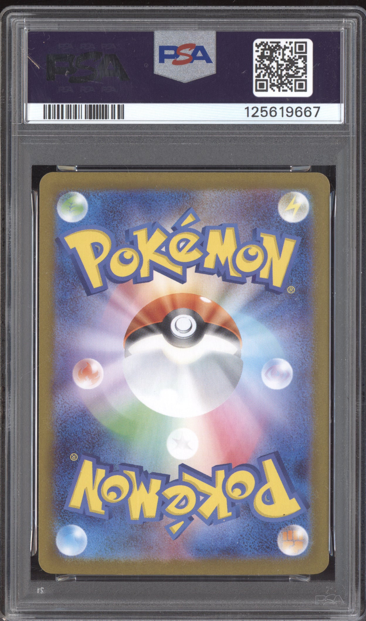 Mega Gardeevoir EX 2025 Pokemon M1S Mega Symphonia Super Rare 078/063 PSA 10