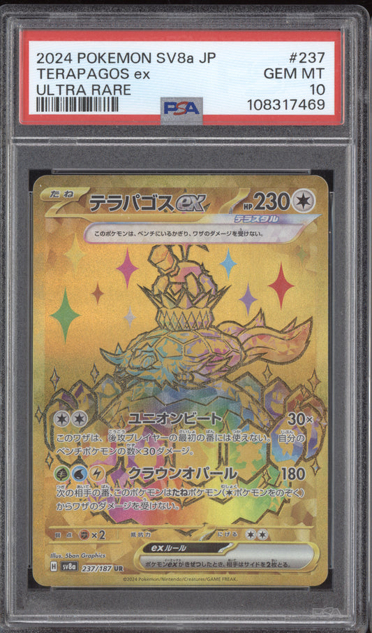 Terapagos ex 2024 Pokemon Japanese SV8a Terastal Festival Ultra Rare 237/187 PSA 10