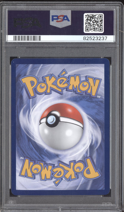 Erika's Invitation 2023 Pokemon SV2a Chinese 151 Super Rare 196/165 PSA 10