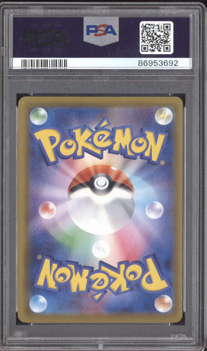 Jolteon V 2021 Pokemon Japanese Eevee Heroes Full Art 079/069 PSA 10