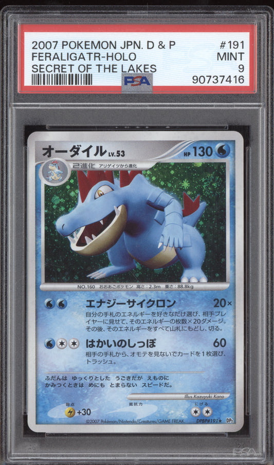 Feraligatr 2007 Pokemon Japanese Diamond & Pearl Secret of the Lakers Holo 191 PSA 9