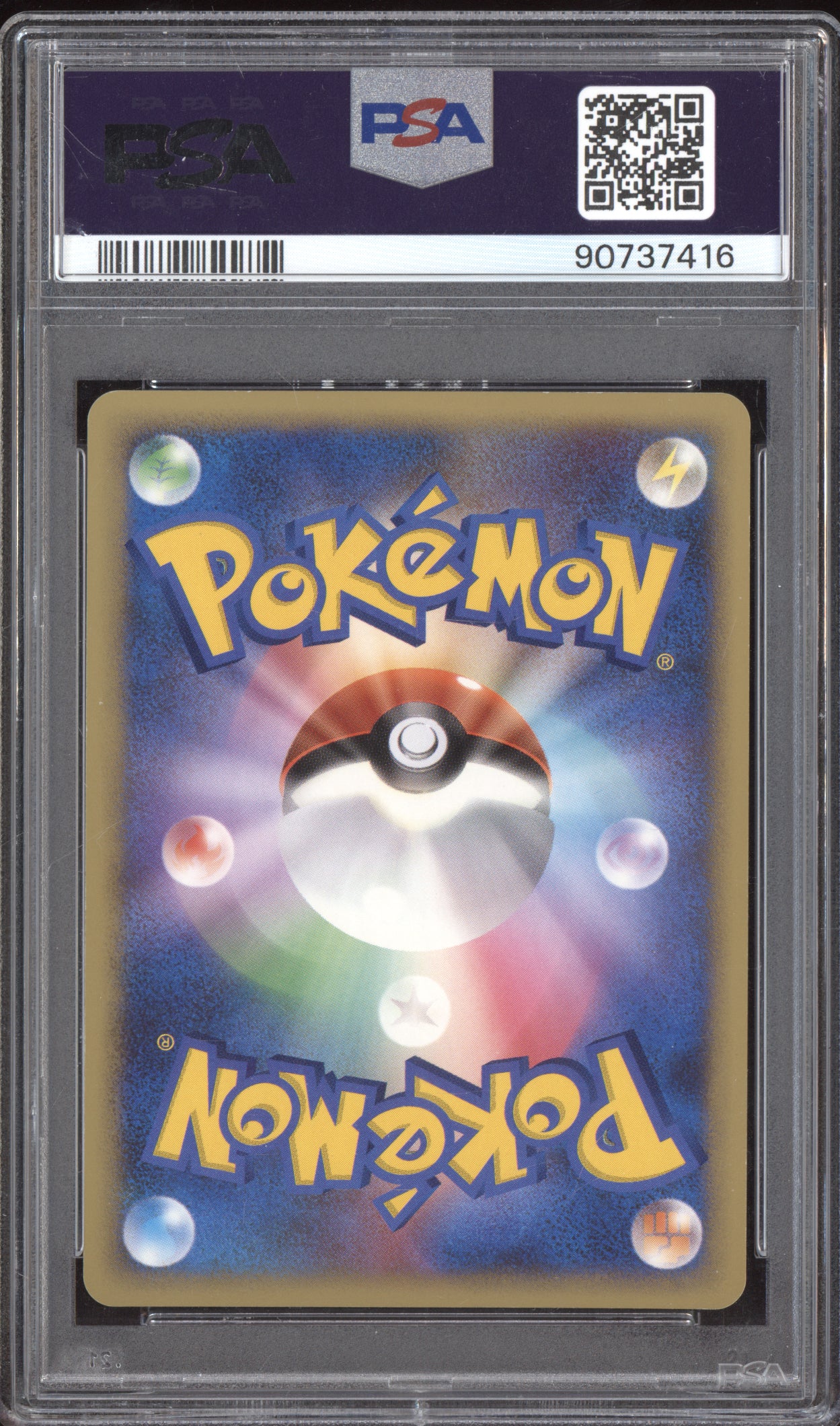Feraligatr 2007 Pokemon Japanese Diamond & Pearl Secret of the Lakers Holo 191 PSA 9