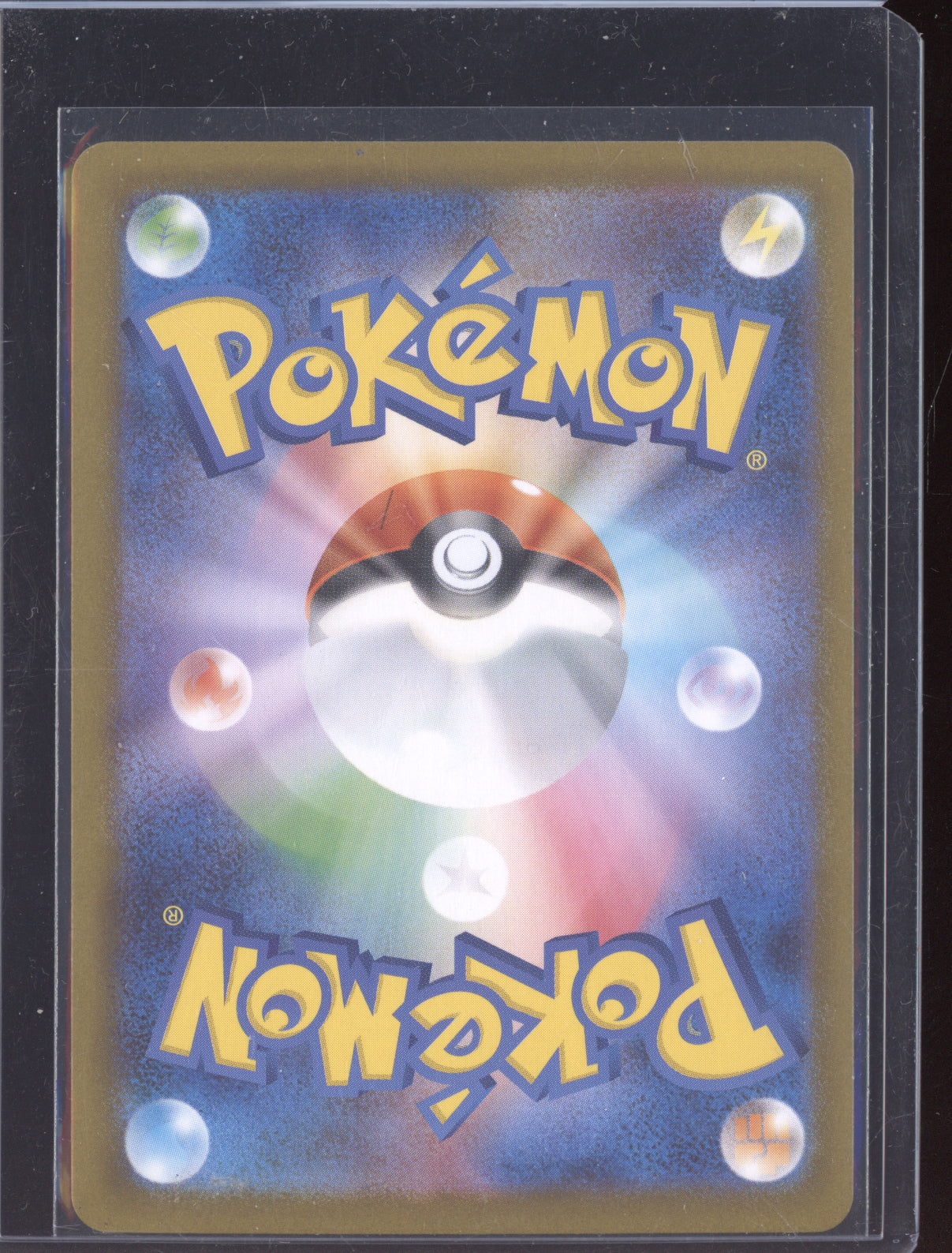 Toxtricity 2025 Pokemon Japanese Inferno X Art Rare 089/090