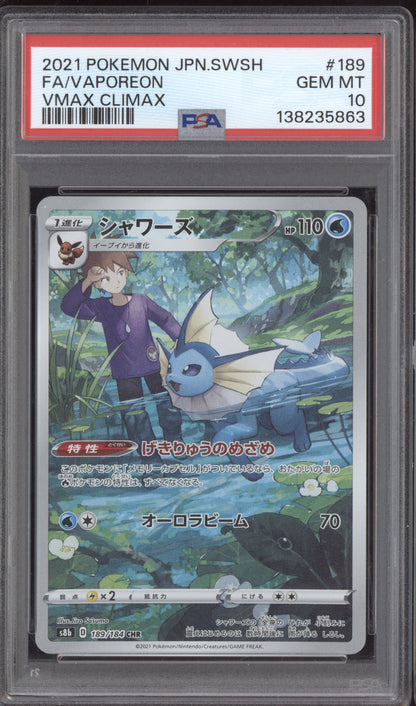Vaporeon 2021 Pokemon Japanese Vmax Climax Full Art 189/184 PSA 10