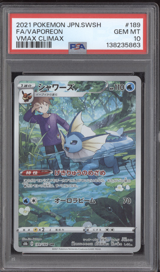 Vaporeon 2021 Pokemon Japanese Vmax Climax Full Art 189/184 PSA 10